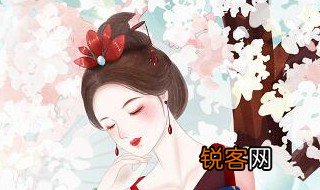 云想衣裳花想容描写的历史人物是谁 云想衣裳花想容写的是谁