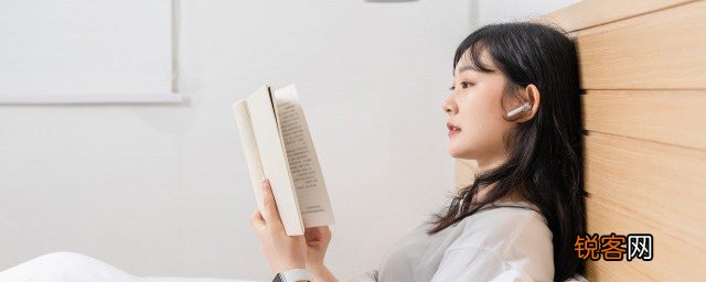祖逖北伐原文及翻译