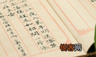 上李邕翻译及赏析 上李邕翻译及赏析内容