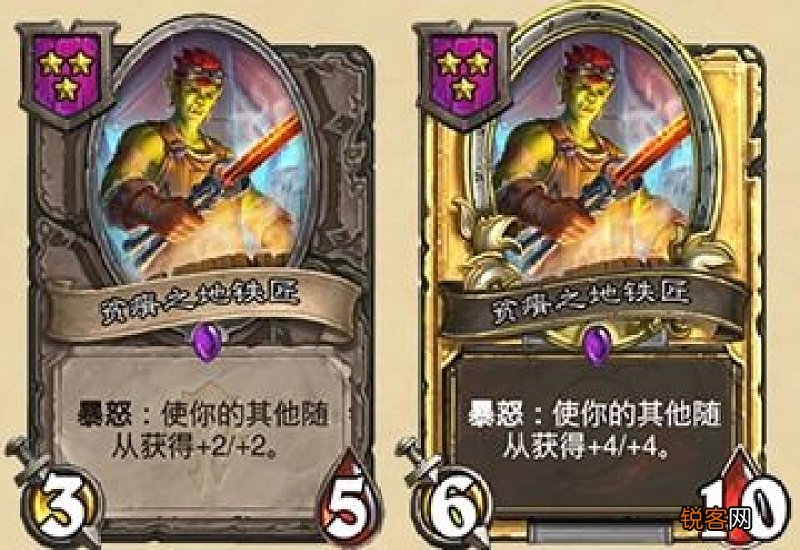 炉石传说补丁20.0.3 炉石传说23.4.2补丁更新了什么