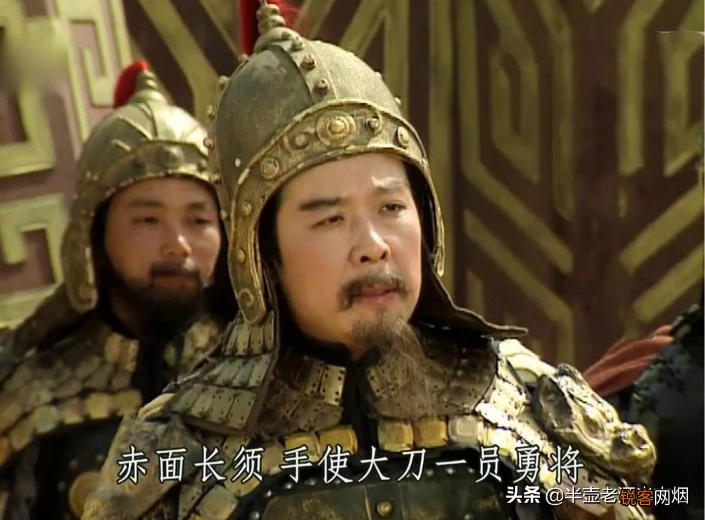 三国志关羽斩颜良是怎么回事 武圣人关羽斩颜良的原因