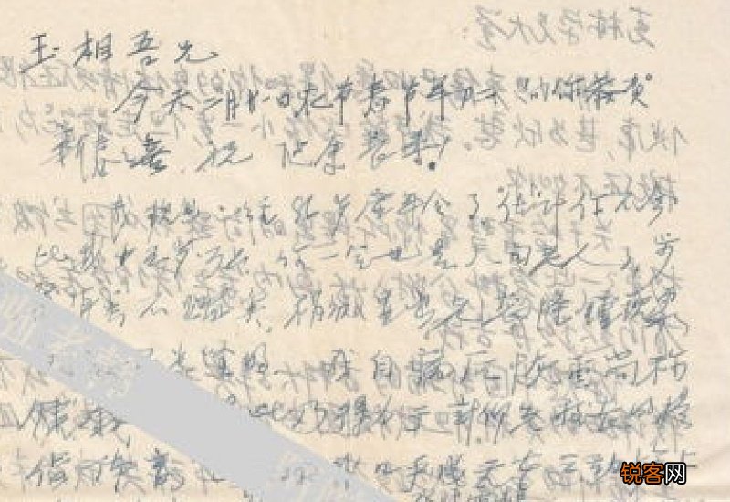 友人寒夜所寄原文、作者