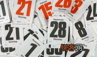 阳历是什么时候传入中国的 阳历什么时候有的呢