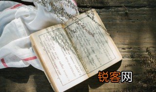 著字组词 著字组词有哪些