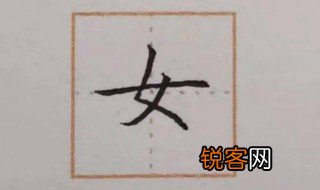 独体字一般的部首是什么 独体字简单介绍