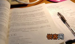 不求甚解的论证思路是什么 不求甚解的论证思路是怎样的