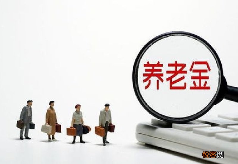 上海市养老金2022年怎么调整的 上海市养老金上调最新消息