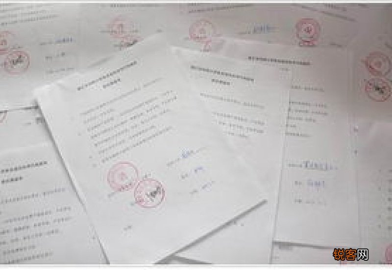 小学教师党员承诺书