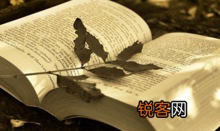 纪念成汤是什么意思 纪念成汤解释
