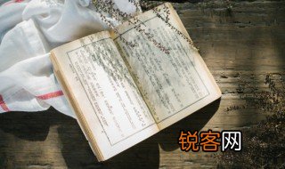 浩浩风波起的下一句 浩浩风波起的下一句是什么