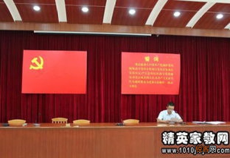 幼儿园教师入党转正申请书