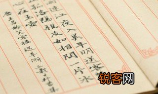轻重倒置的意思是什么 轻重倒置是什么意思