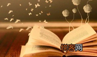 万钟于我何加焉的前半句是什么 万钟于我何加焉的前半句解释