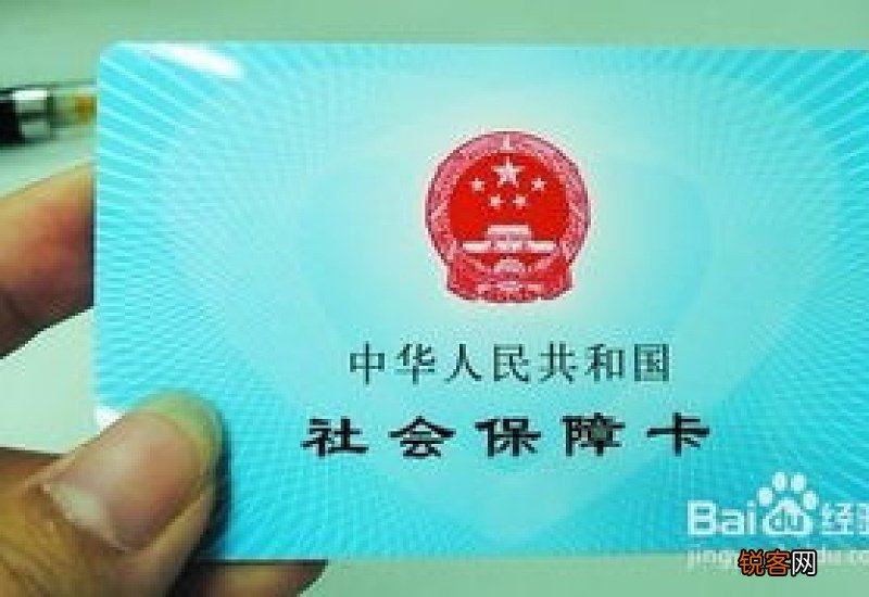 2023东莞市医保卡余额怎样查询明细