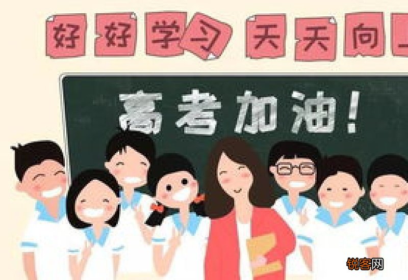 高考成绩可以提前几分钟查吗