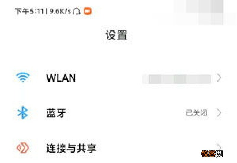 小米手机如何关闭上滑新闻 小米手机如何关闭上滑