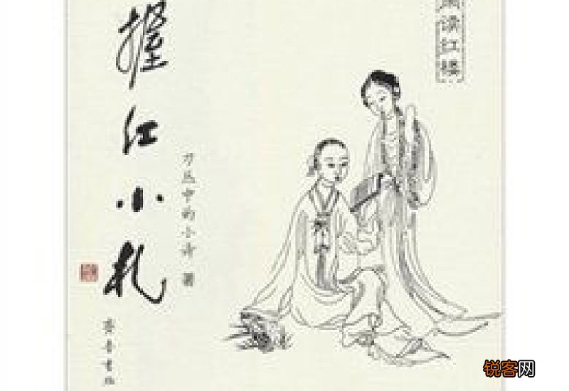 为小玉梅赋，并柬韩竹闲 甘州原文、作者