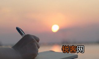日成念什么 日成念啥