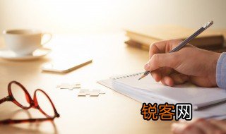 严格严肃严厉的意思是什么 严格严肃严厉的含义