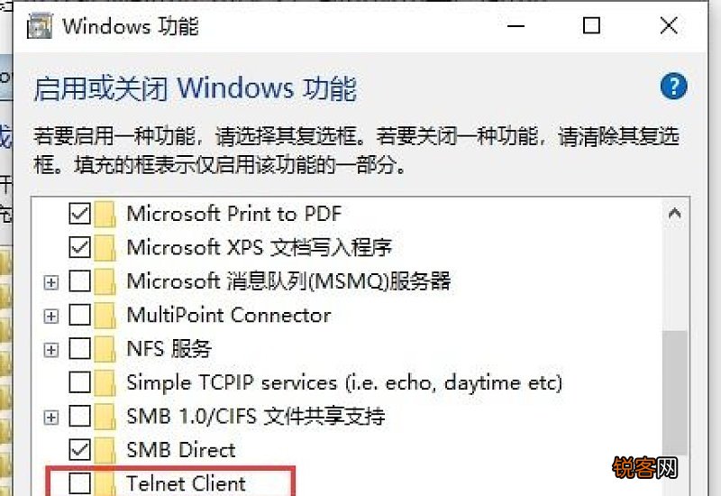telnet端口不通怎么解决 telnet 本地端口 不通
