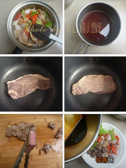 和风牛排