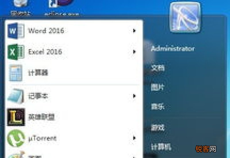 windows怎么设置开机密码 windows10怎么设置开机密码