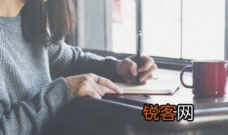 觅字的部首是什么 觅字的部首以及解释