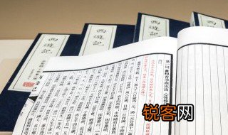 豫的含义豫字的含义是什么 豫的含义豫字是什么意思
