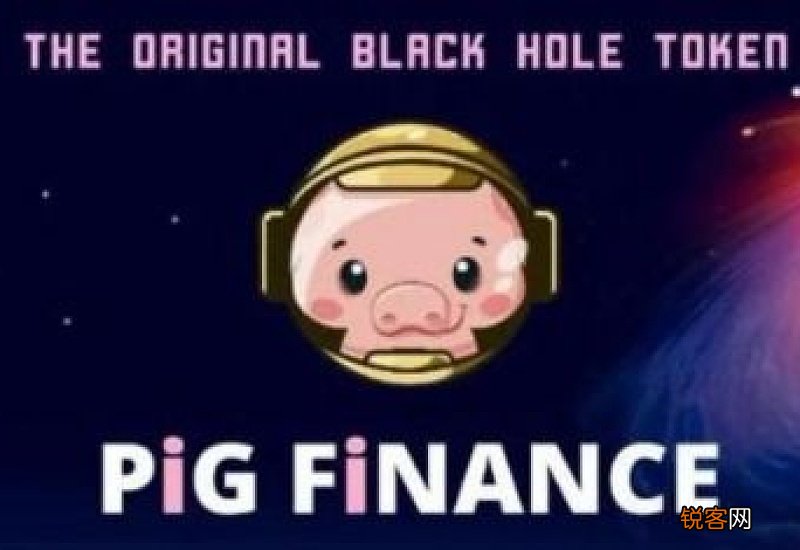 pig币在哪里买