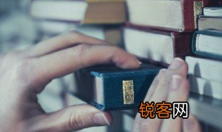 跋字的形近字是什么 跋字的形近字有哪些