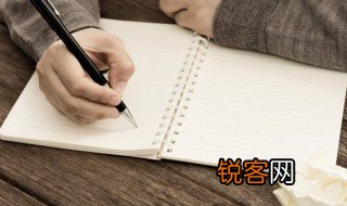 及郡下诣太守中的及是什么意思 及郡下诣太守中的及的解释