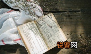 辰的组词 辰的组词有哪些