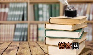 什么是职业素质它包括哪些内容 何谓职业素质