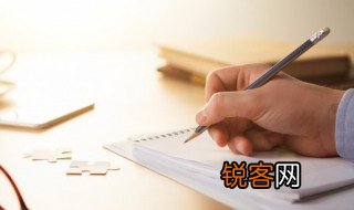 手册的册是什么结构 手册的册的结构是啥