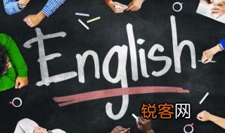remain用法总结 英语remain用法介绍