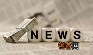 新闻专业考研可以考什么方向 新闻专业考研可以考什么方向呢
