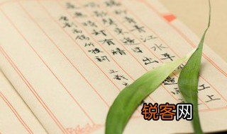 赶集的集偏旁是什么 赶集的集偏旁是啥