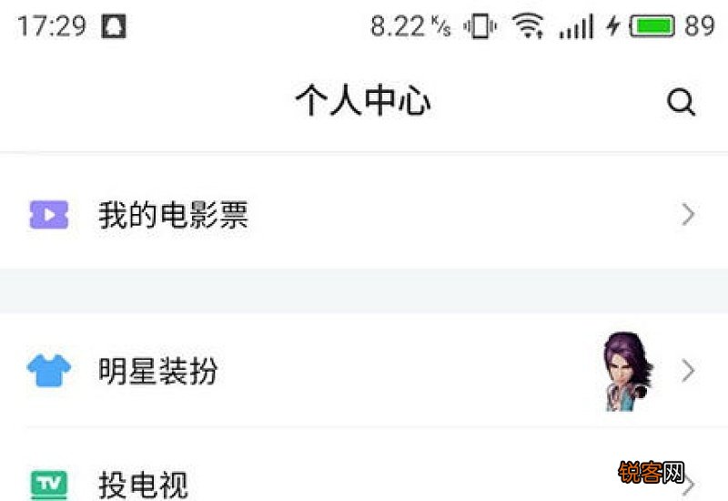 大王卡充了话费为什么用不了流量