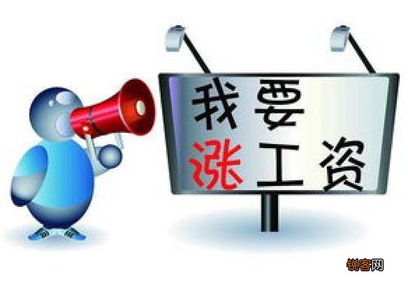 河北省2022年企业退休人员养老金上调张工资最新消息