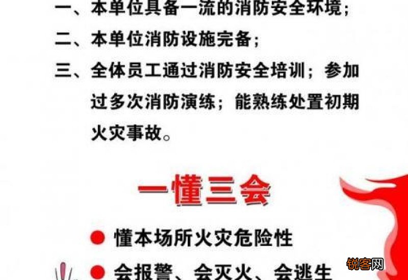 涉密人员保密承诺书