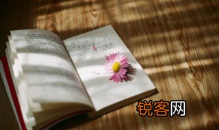 惩前毖后的拼音 惩前毖后的拼音是什么