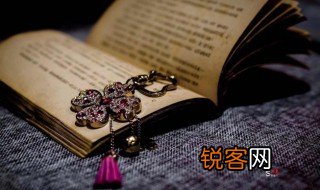 一丘之貉拼音 一丘之貉拼音是什么