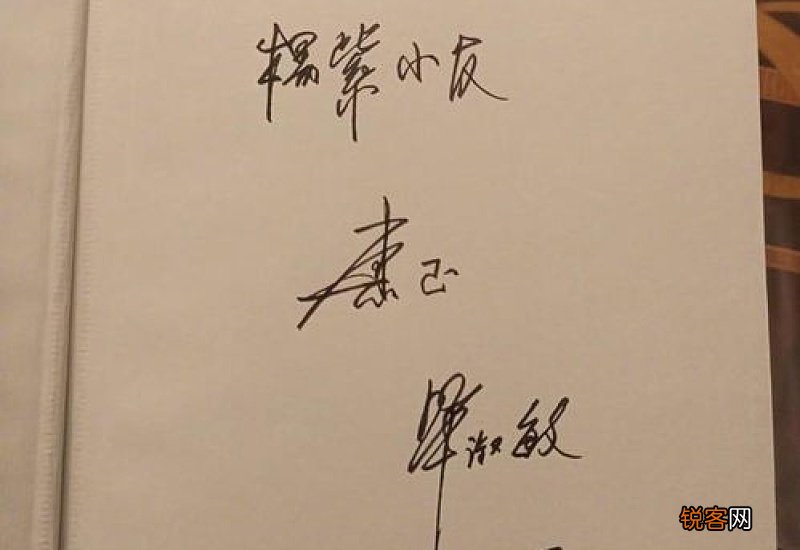 橘潭和杜韵原文、作者