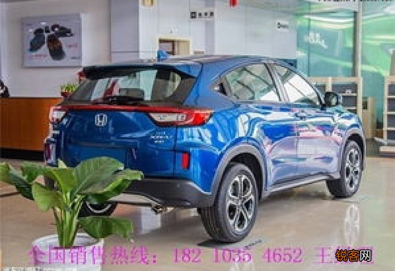 本田xrv可以优惠多少钱 本田xrv多少钱能买车