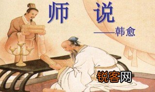 韩愈字什么 昌黎先生简介
