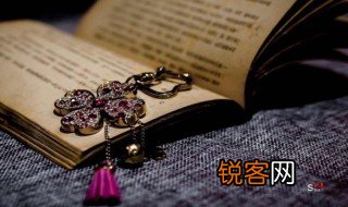 莫愁前路无知己下一句 莫愁前路无知己的原文及翻译