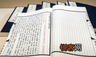 相见时难别亦难下一句 相见时难别亦难的原文及翻译