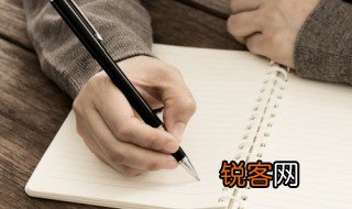 且君尝为晋君赐矣的为是什么意思 且君尝为晋君赐矣的为的含义