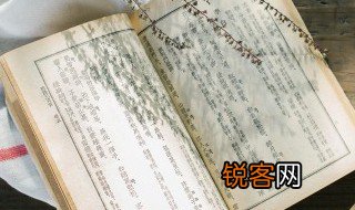 书非借不能读也出自哪里 书非借不能读也出处是