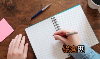 上使外将兵的将什么意思 上使外将兵的将的含义